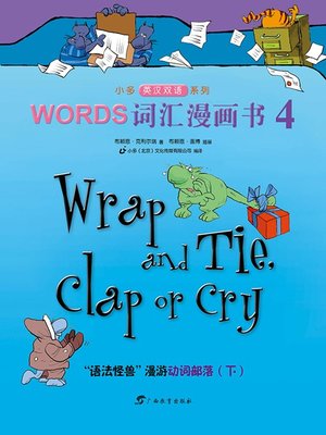 cover image of Wrap and Tie, Clap or Cry